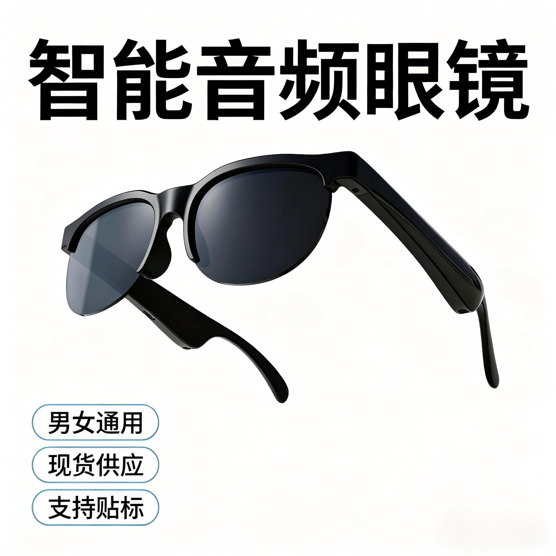 Smart Bluetooth glasses with detachable lenses, dual composite membrane speakers, 6 hours of playback, open-ear audio sunglasses