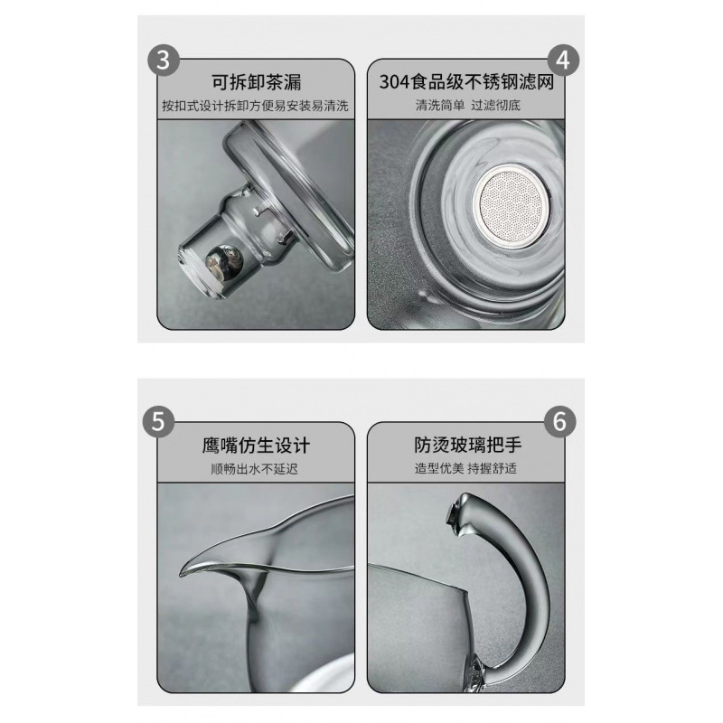 懒人泡茶器配件宫灯木架钢珠过滤网茶杯茶碗磁吸配件玻璃公杯盖碗