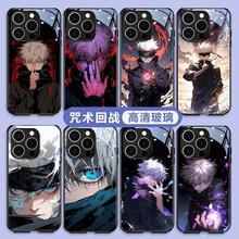 适用五条悟苹果14手机壳新款15男iPhone14咒术回战13pm动漫12Pro