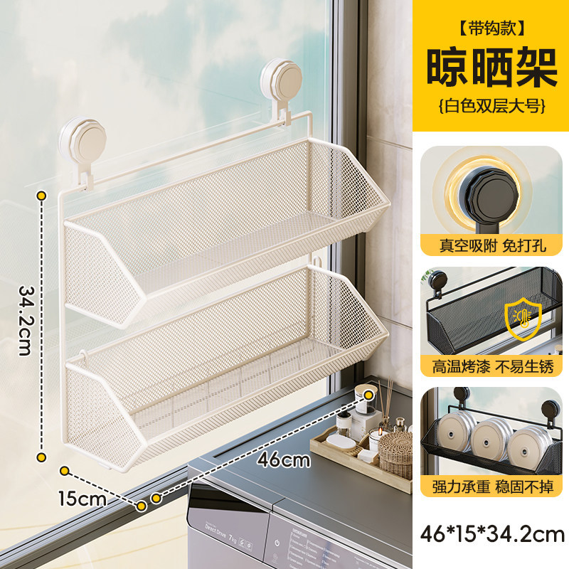 Tendedero de Pared con Ventosa Sin Perforación Escalable para Ventana y Dormitorio image 35