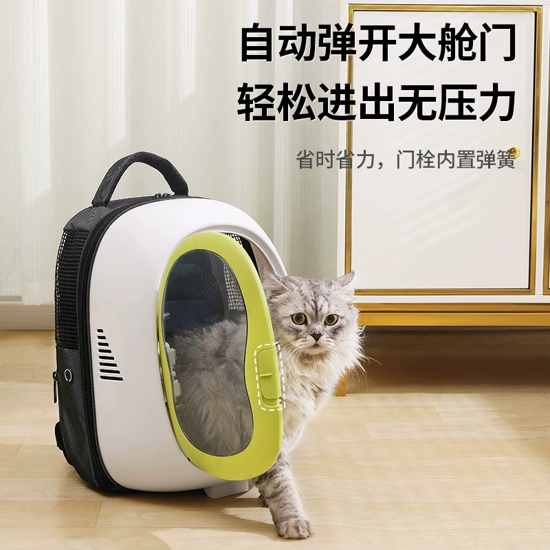Кошачья сумка выходит портативный рюкзак с двумя плечами Большая емкость для домашних животных собак кошки анти-стресс капсула школьная сумка для кошек клетка для кошек