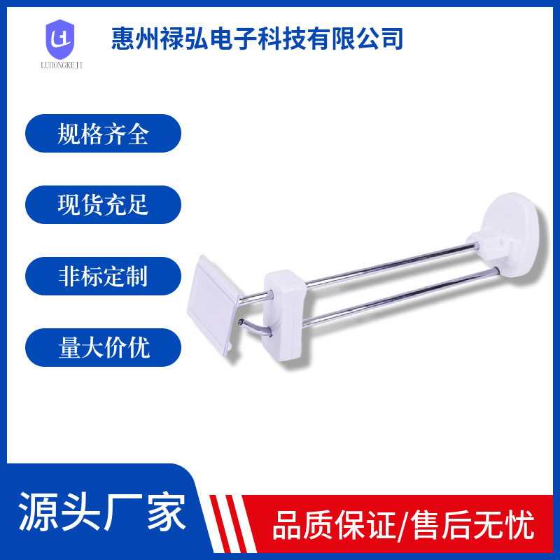 厂家批发防盗挂钩展示架手机配件挂钩数码柜槽板超市孔板货架钩子