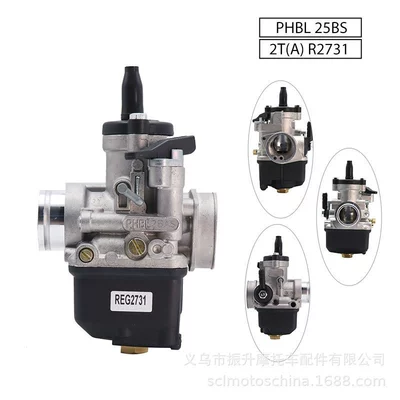 Motosiklet Dellorto Phbl 25mm karbürator Piaggio Zip50 2t üçün