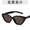 Trend brand sunglasses, fashionable black glasses, cat's eye, Korean style