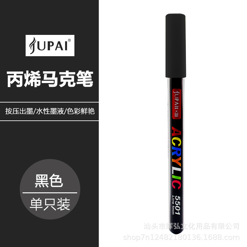 Marcadores de acrílico de tipo directo para estudiantes de primaria, pinceles de pintura para colorear de arte, papel impermeable, bolígrafos de acrílico de colores superpuestos al por mayor