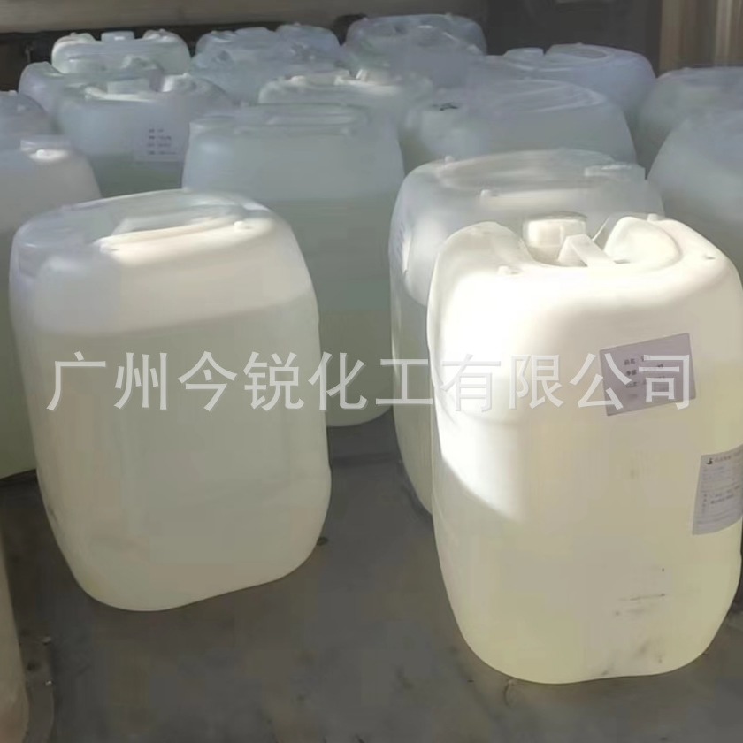 593固化剂 593环氧固化剂 无色透明