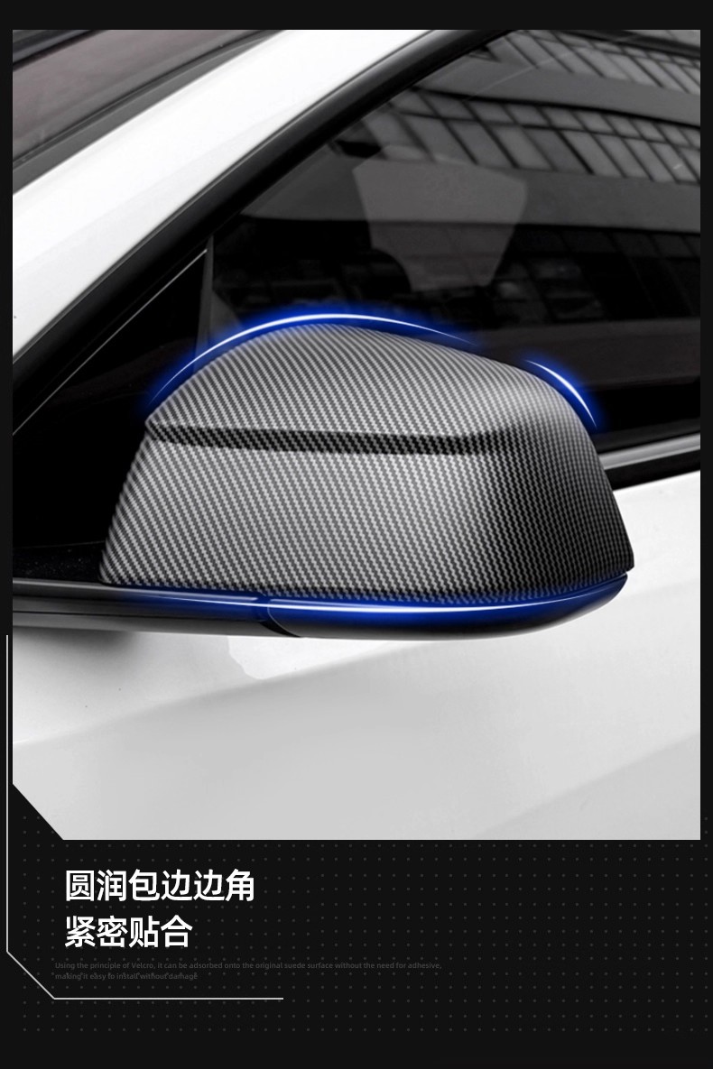 Suitable for the 2025 Tesla Model Y Updated Version Rearview Mirror Housing, Rearview Mirror Cover, Decorative Cover, Carbon Pattern Modification