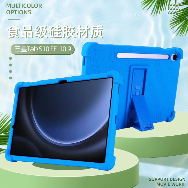 适用三星Galaxy Tab S10 Lite平板电脑硅胶保护套SM-X400抗-X406B