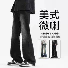 男式牛仔裤;男式休闲裤;男式针织衫