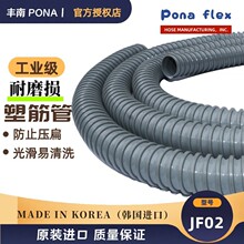 �n���S��PONAFLEX�M�ڻ�ɫ���Ǽ��L�܃ȏ�1��~12��PVC���yܛ��