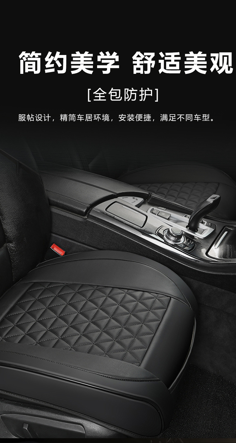Amazon Cross-Border All-Season All-Inclusive Car Seat Cushion Hot-Selling Universal Three-Piece Set Without Backrest Seat Cover Factory Wholesale