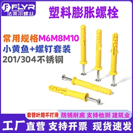 螺栓;螺母;螺钉