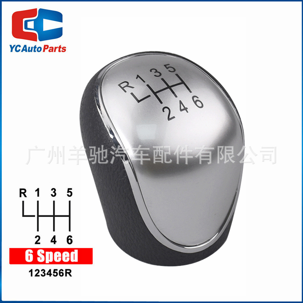 Aplicable a Hyundai IX35 2012 - 2016 cabeza de cambio de palanca de cambio de marchas de bola de mano 5 / 6