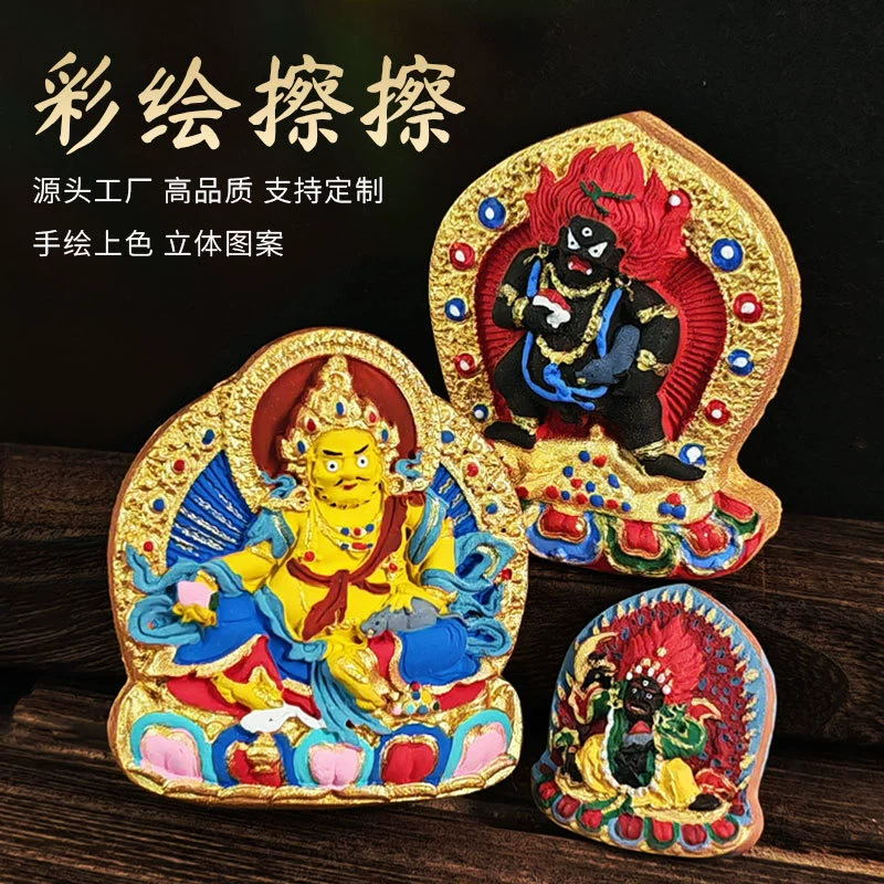 黄财神六臂大黑天绿度母扎基拉姆药师佛像立体手绘擦擦唐卡摆件