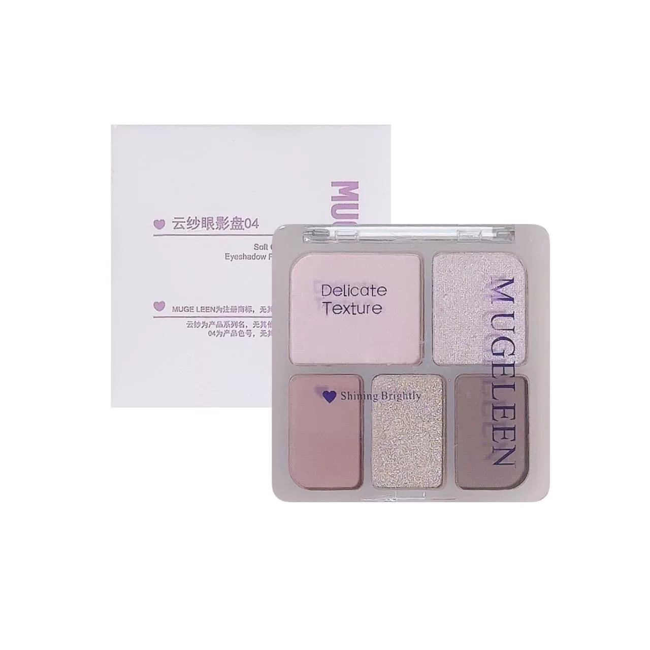 Eyeshadow palette, handheld eye shadow, earth tones