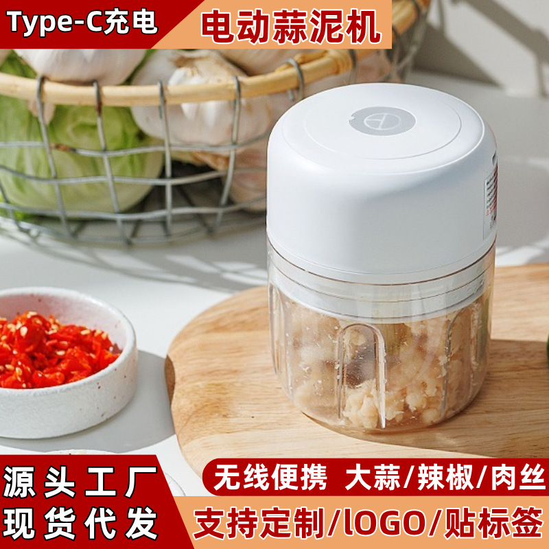 Electric Garlic Spud Wireless Mini Garlic Press Small Household Garlic Sticking Artifact Multifunctional Garlic Peeling Machine Cross-border