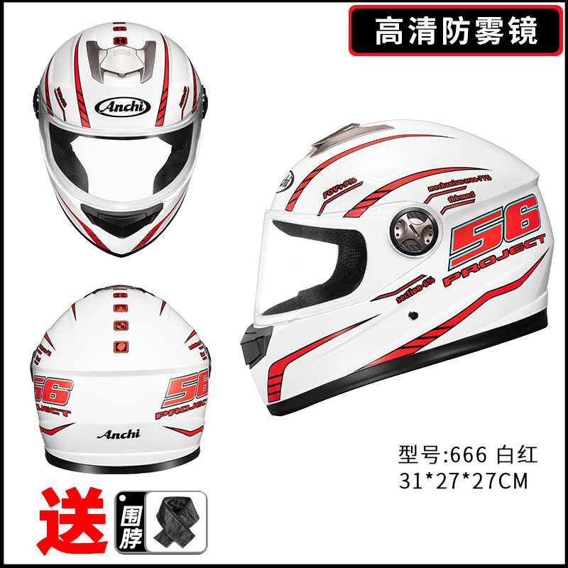 666 풀 헬멧 화이트 레드