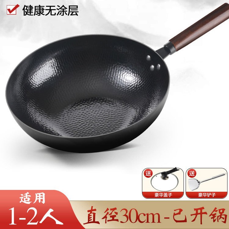 [생선 비늘] 스테인레스 삽을 보내는 30cm 가는 철 [유리 뚜껑] 끓어 왔다