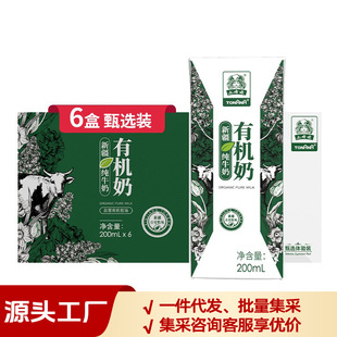 �������½��ЙC��ţ������200ml*6�РI�B������ͶY���bƷ��ֱ�l