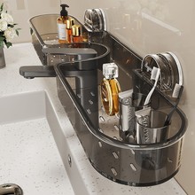 打孔洗手池前蓝藤免卫生间洗漱台置物架壁挂水龙头浴室镜收纳吸盘