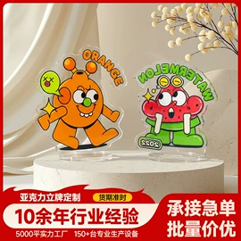 冰箱贴;动漫立牌;钥匙扣及钥匙扣配件