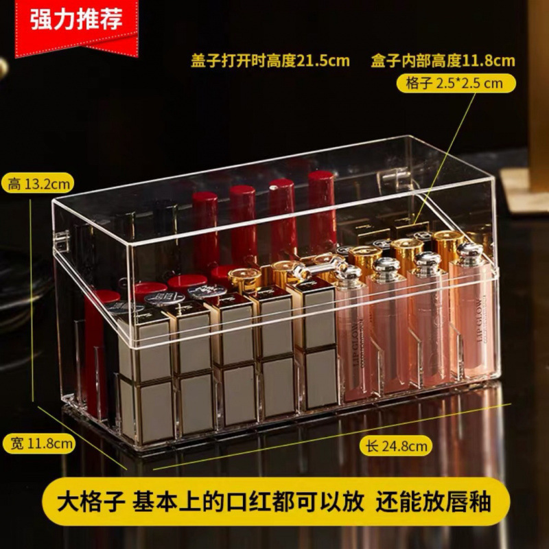 口红收纳口红盒子网红亚克力整理格防尘宿舍桌面放化妆品收纳盒|undefined