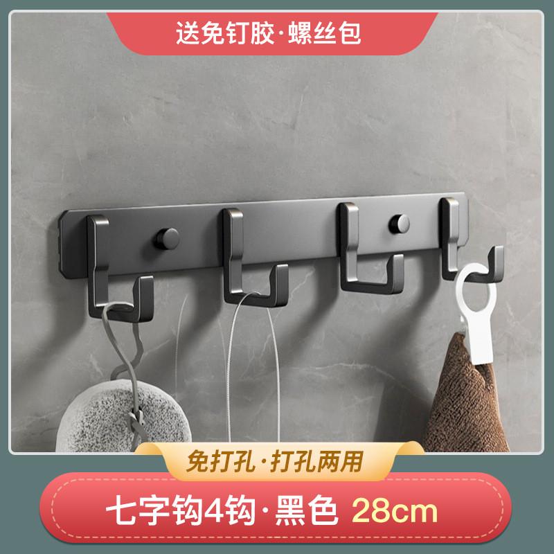 #入