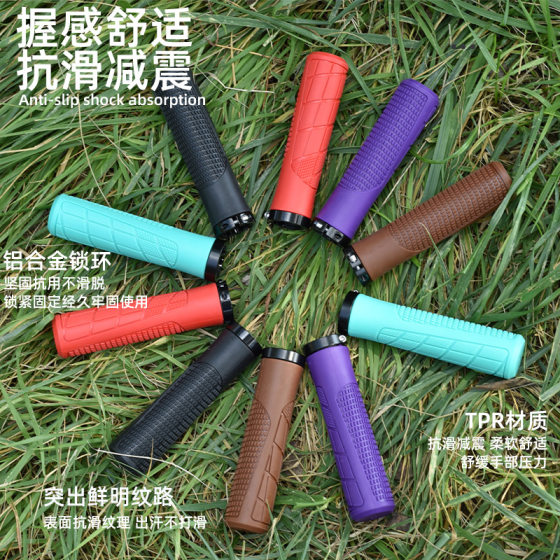 Mountain Bike Rubber Handle Cover Handle Single-side Locking Handle Cover Non-slip Shock-absorbing Folding Bicycle Universal Handle Cover