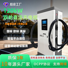 120kw�p��ֱ����늘�����Դ��܇���ܹ���ߴaԴ�^���ⶨ�ƹ��S