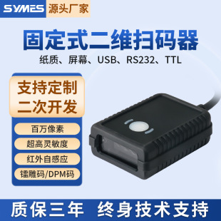 100�fȫ�̶ֹ�ʽ���S������ģ�K����ģ�M�ԸБ������^��ˮ��DPM�a