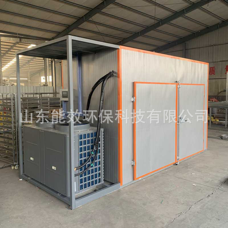 Automatic food hot air circulation oven pepper edible fungus air energy heat pump dryer Chinese herbal medicine drying