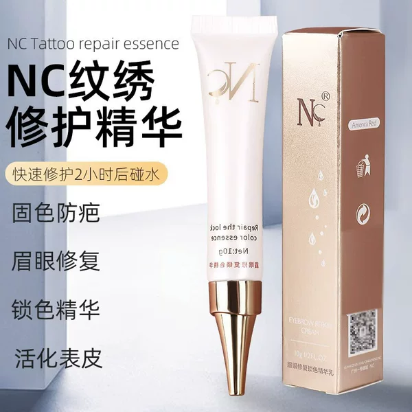 Genuine Nc Tattoo Repair Agent, Eyebrow Tattoo and Lip Special Eyebrow Repair Cream, Eyebrow Tattoo Repair Liquid, Semi-Permanent Gel
