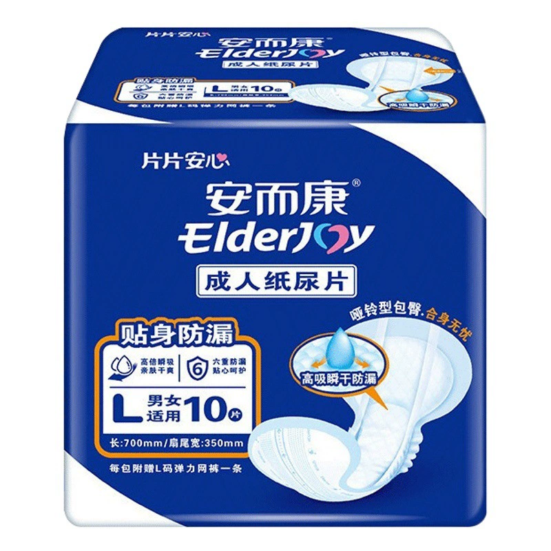 Подгузники для взрослых Anerkang, плотно прилегающие герметичные подгузники для беременных подгузники anerkang для пожилых людей M/L плюс размер