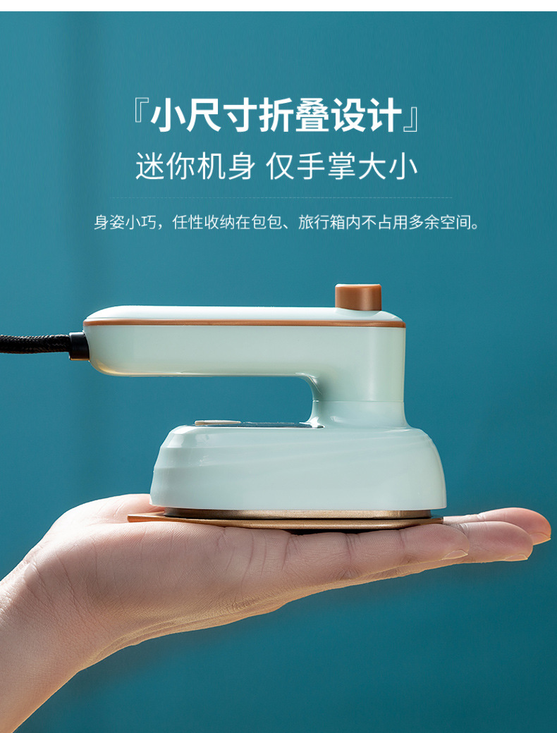 手持挂烫机改_07