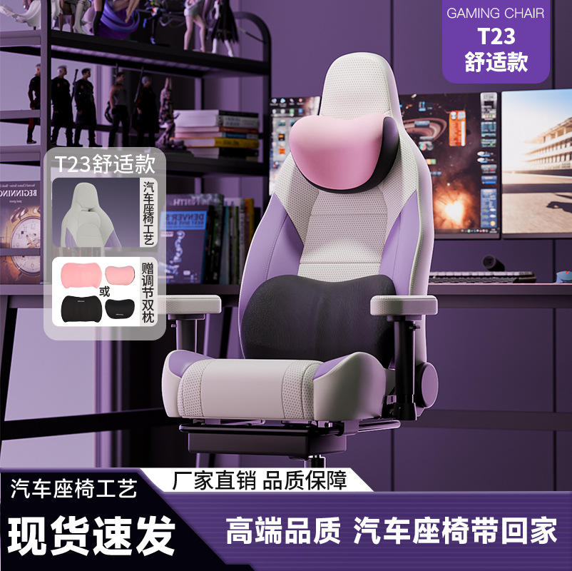 电竞椅电脑椅家用可躺办公椅学生宿舍游戏椅舒适久坐升降老板椅子