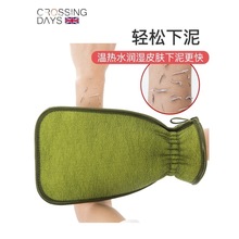 搓澡布粗砂加厚东北搓澡巾搓泥北方男士去角质搓灰布搓