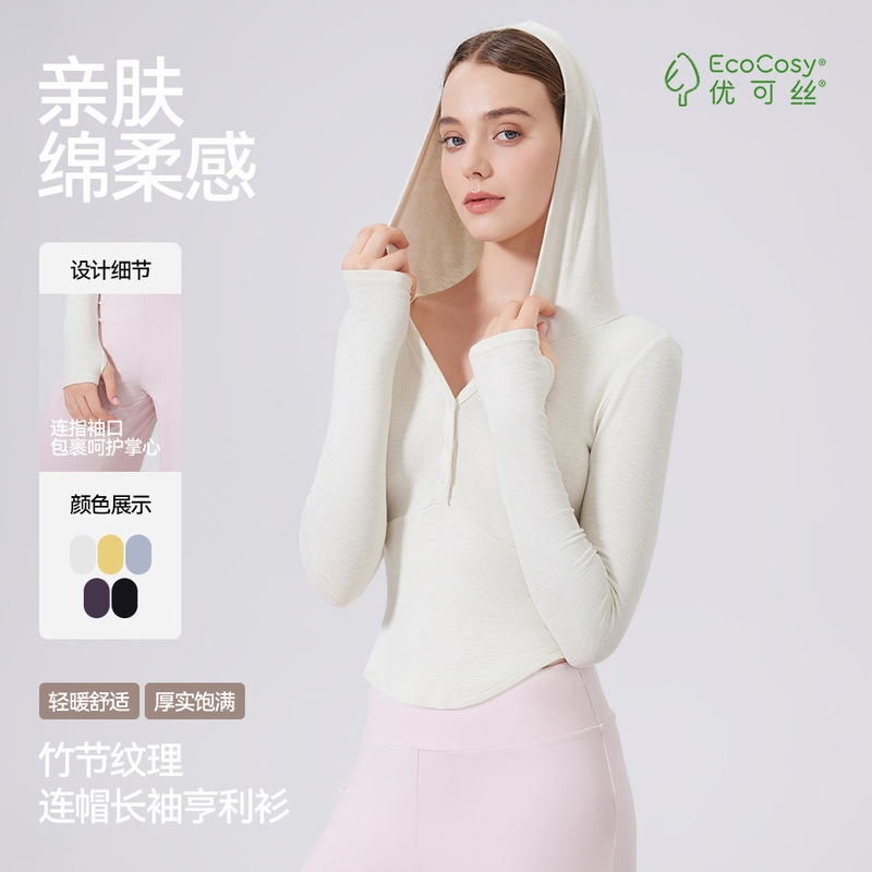 Slimming Henley Sports T-Shirt with Bamboo Ribbed Hoodie for Fitness, Running, Yoga, Long Sleeve Slimming Henley Sports T-Shirt with Bamboo Ribbed Hoodie for Fitness, Running, Yoga, Long Sleeve