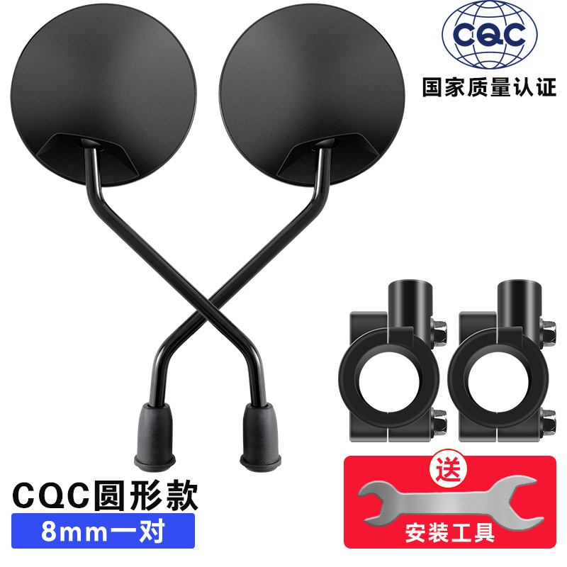 ✅CQC 중국 품질 인증 고화질 광각 모델 8mm + 미러 베이스 [롱 폴.]