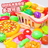 Shopping cart, children's car, fruit trolley, family kitchen for cutting for boys and girls