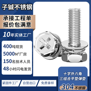 304PMݽz^˨Ԏƽ||һݼy