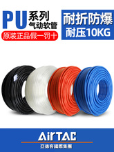 ���¿�ԭ�b���4mm�L�ܿՉ��C͸��8mmPU���6mm�՚�߉�ܛ�ܚ⾀