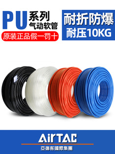 ���¿�ԭ�b���4mm�L�ܿՉ��C͸��8mmPU���6mm�՚�߉�ܛ�ܚ⾀