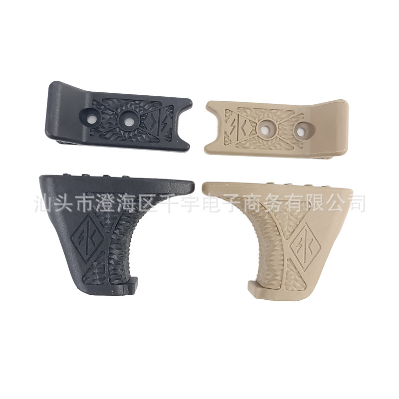 MLOK阻手 MBSV1 n4尼龙前后阻手组合护木 noveske不规则迷你阻手|undefined