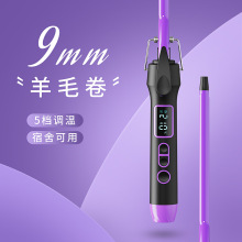 厂家供应新款全自动卷发棒五档温控调节负离子家用懒人烫发卷发器