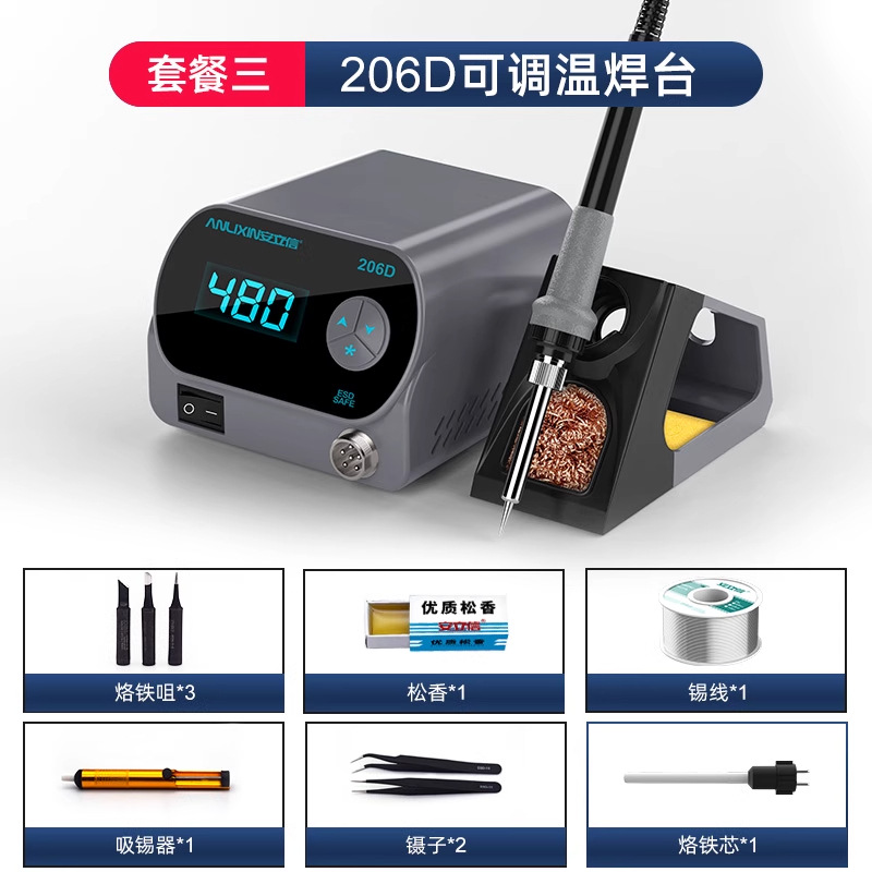 206d soldering station package 3