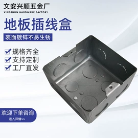 接线盒;异型钢;桥架