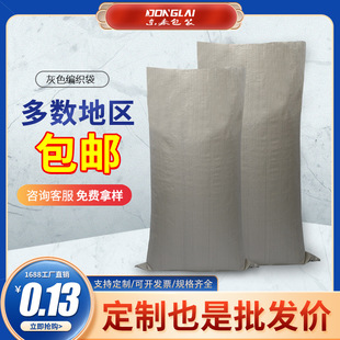 ��58-68�˾�����pp���l��Ƥ��������������֧��ӡˢ������