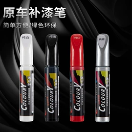 汽车清洁工具;车用置物袋;清洁球/刷