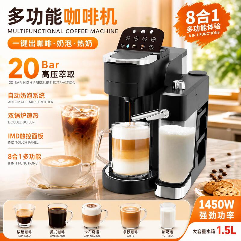 LCD digital display high-pressure extraction steam milk frother stainless steel body home and office small coffee machine