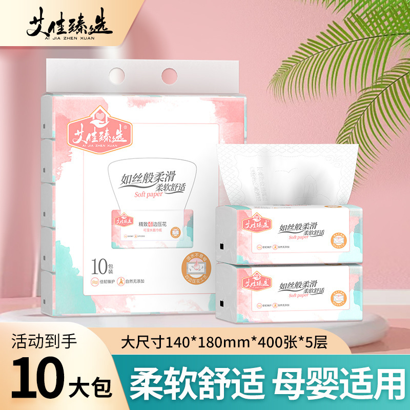 Aijia Premium Selection Household Tissue, Five-Ply White Tissue, Wholesale Bulk Pack, Economical Pack, Extractable Thickened Five-Ply Tissue